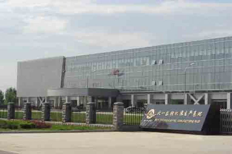 北一數(shù)控機床廠